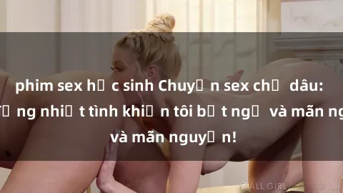 phim sex học sinh Chuyện sex chị dâu: hành động nhiệt tình khiến tôi bất ngờ và mãn nguyện!